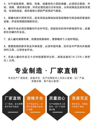 玻璃鋼儲(chǔ)罐