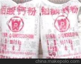 【威達(dá)供應(yīng)優(yōu)質(zhì)鋁酸鈣粉,鋁酸鈣粉制造基地(凈水劑原材料)】價(jià)格,廠家,圖片,絮凝劑,鞏義市威達(dá)-