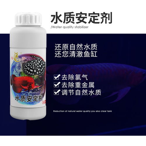 硝化細菌水族消化細菌魚缸凈水劑液體淡海水硝化菌殺菌水養(yǎng)魚用品