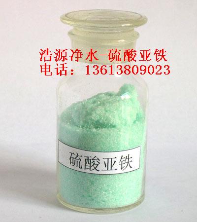 凈水藥劑報(bào)價(jià) 廠(chǎng)家