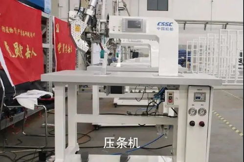 我有口罩機(jī)壓條機(jī) 造航母的中船開(kāi)始量產(chǎn)口罩防護(hù)服生產(chǎn)設(shè)備