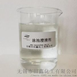 清水清澄清劑|清水清澄清劑 格|清水清澄清劑采購-清水清澄清劑行業(yè)市場(chǎng)