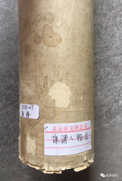 嬌嬌微拍 第157期書畫拍賣定于3月25號全場共計(jì)20件拍賣精品,晚7點(diǎn)08分準(zhǔn)時開拍,歡迎各位師友到場圍觀