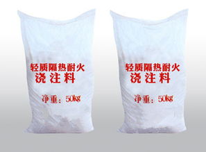 河南澆注料 耐火澆注料 耐火澆注料價(jià)格圖片,河南澆注料 耐火澆注料 耐火澆注料價(jià)格高清圖片 鞏義市福泰耐火材料廠(chǎng),