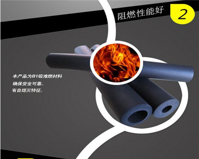 橡塑保溫管價(jià)格,b1級(jí)橡塑保溫管廠(chǎng)家報(bào)價(jià)_橡塑保溫管價(jià)格b1級(jí)橡塑保溫管廠(chǎng)家報(bào)價(jià),b1級(jí)橡塑保溫管哪家便宜,b1級(jí)橡塑保溫管近期價(jià)格_供應(yīng)信息_中國(guó)安防展覽網(wǎng)